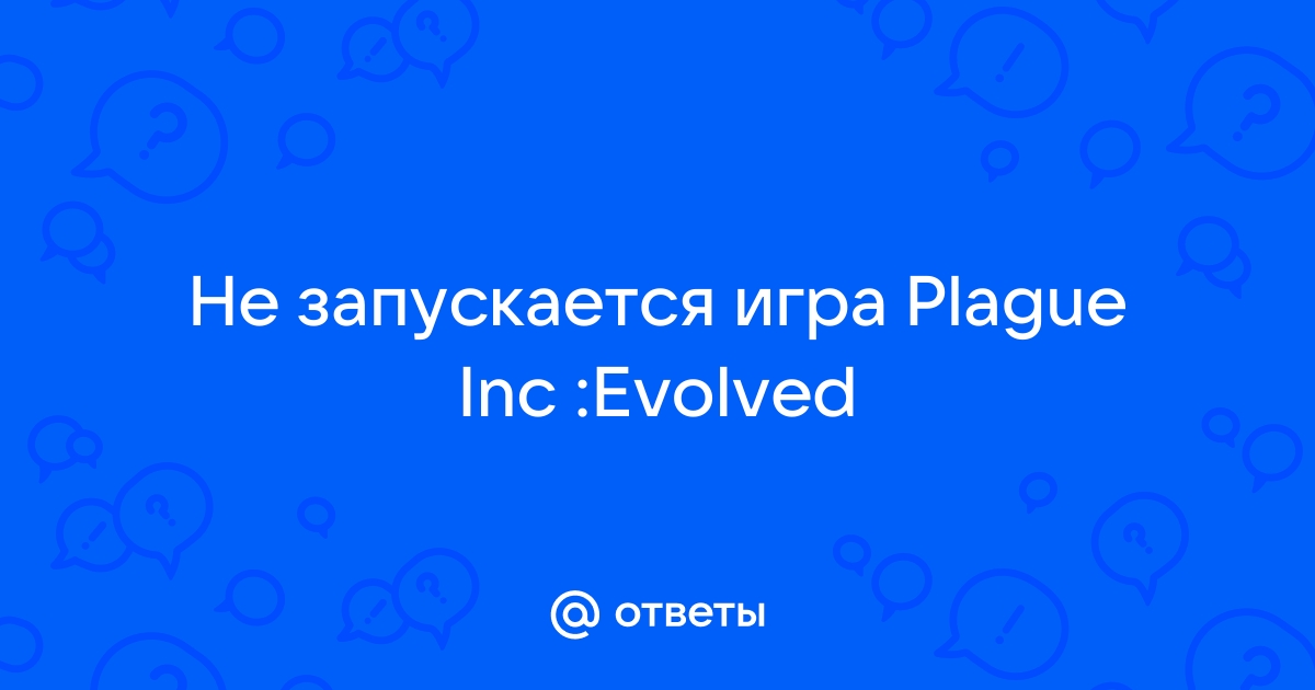 Plague Inc: Evolved () PC – на компьютер » Страница 3