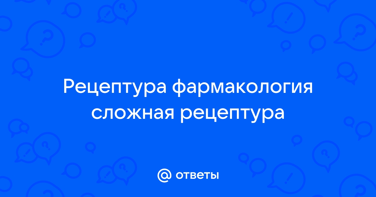 Рецепт на цефтриаксон фото свежий