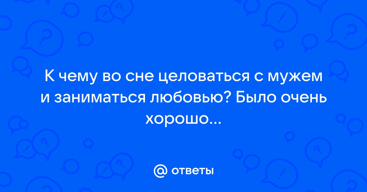 Расстались под утро: 12 неожиданных причин, почему вам снится бывший и что с этим делать