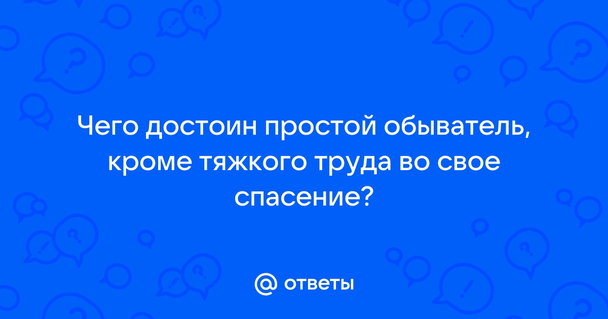 Невозможно экипировать требование атрибута не соблюдено bloodborne