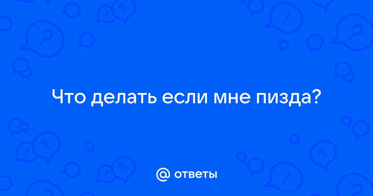 Девушка мастурбирует свою пизду - 3000 бесплатных порно видео