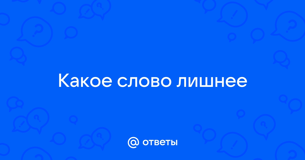 Слова линкольна можно обманывать