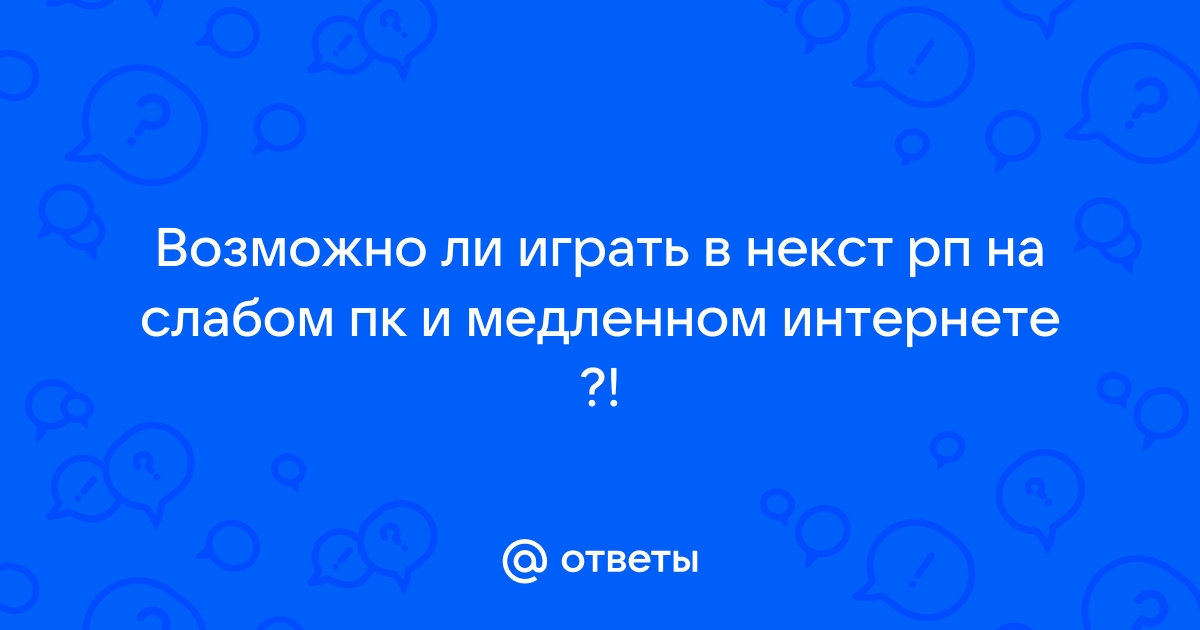 Как уволиться с работы в некст рп