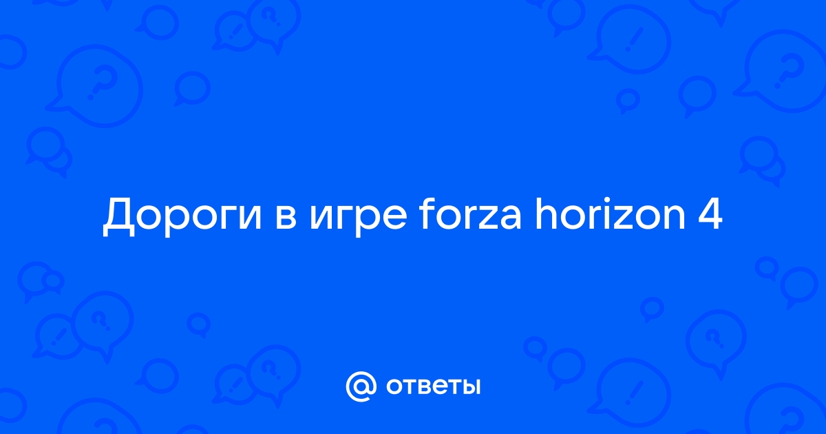 Свиток скорости архейдж где взять