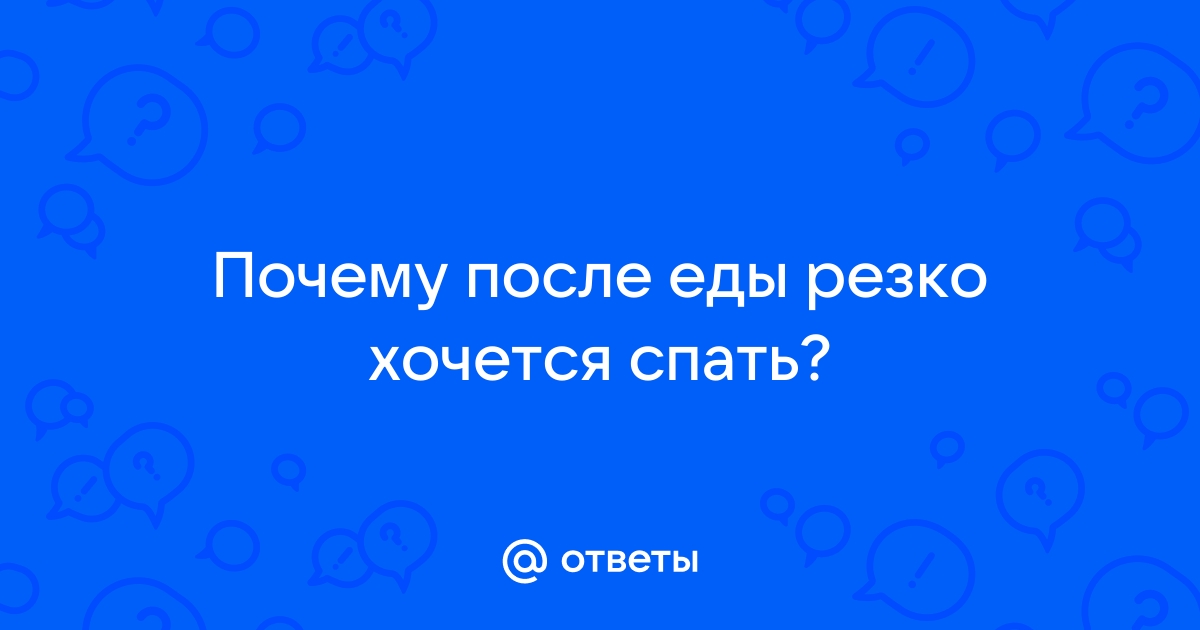 Врач рассказала, полезен ли сон после обеда