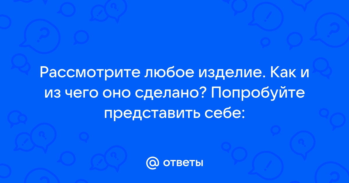 Изделия ручной работы: как монетизировать свое хобби