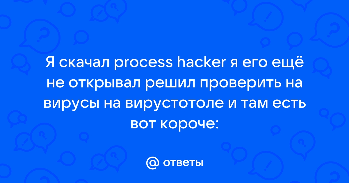 Почему закрывается эксель сам по себе