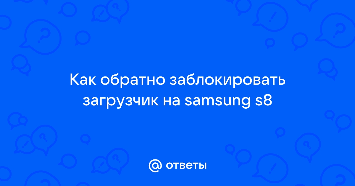 Что такое открыть бронирование s7