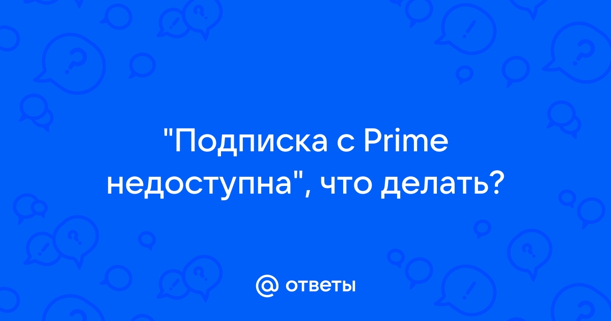 Подписка приостановлена касперский что делать