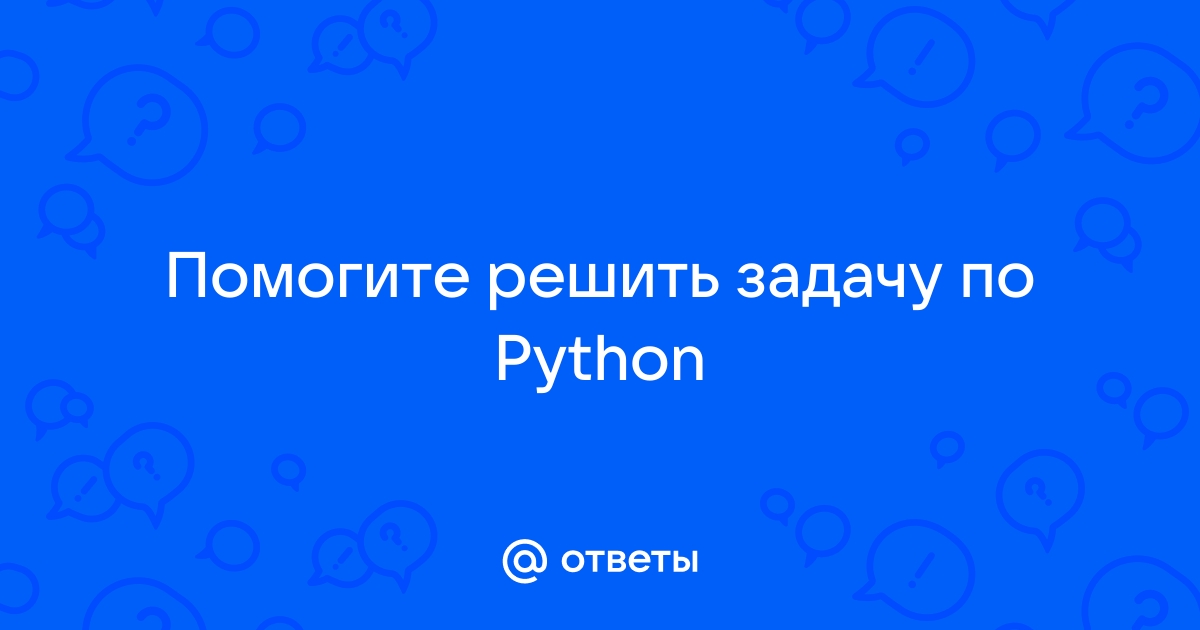 Как расшифровать хеш python