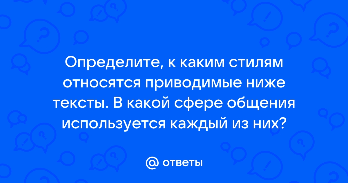 Денис игоревич написал картину к какой сфере общественной жизни относят