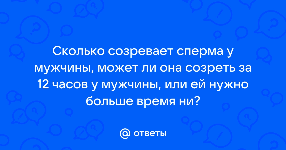 Вы точно человек?