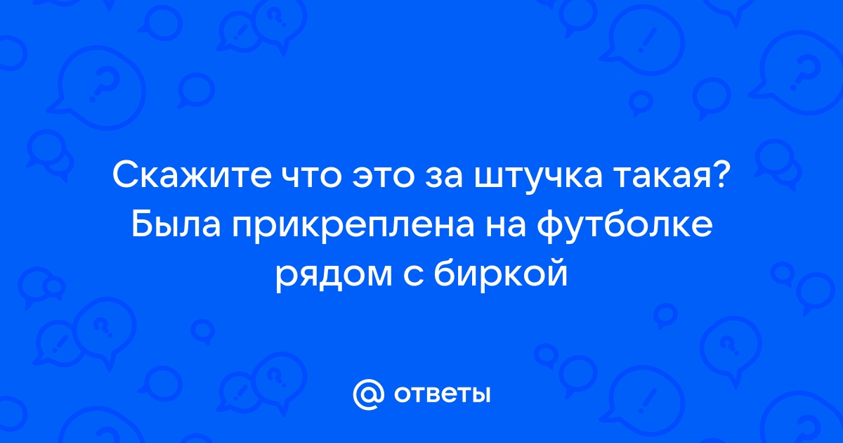 Скажите пожалуйста что бак уже готов xiaomi