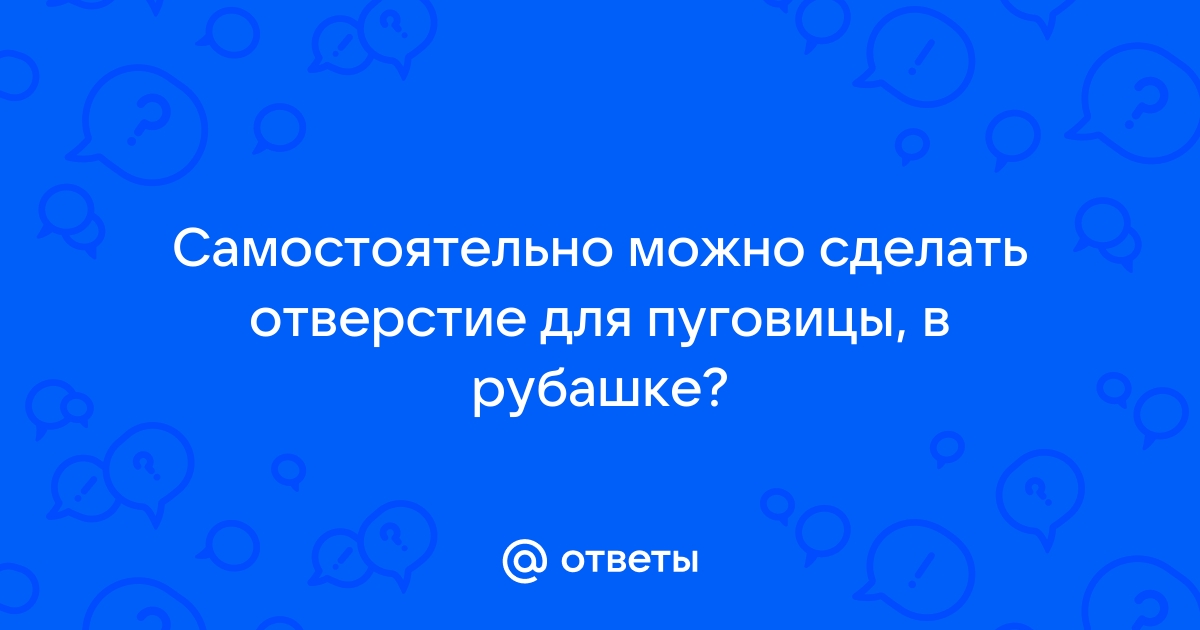 Вывязывание отверстий для пуговиц