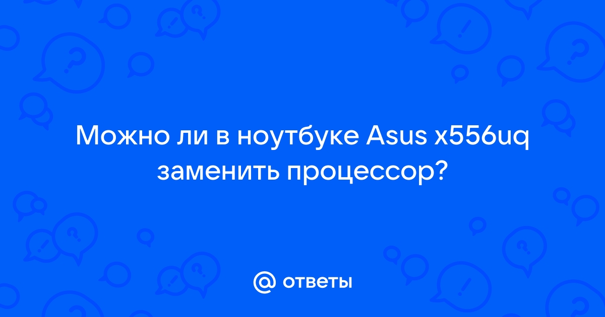 Почему сайт asus не работает