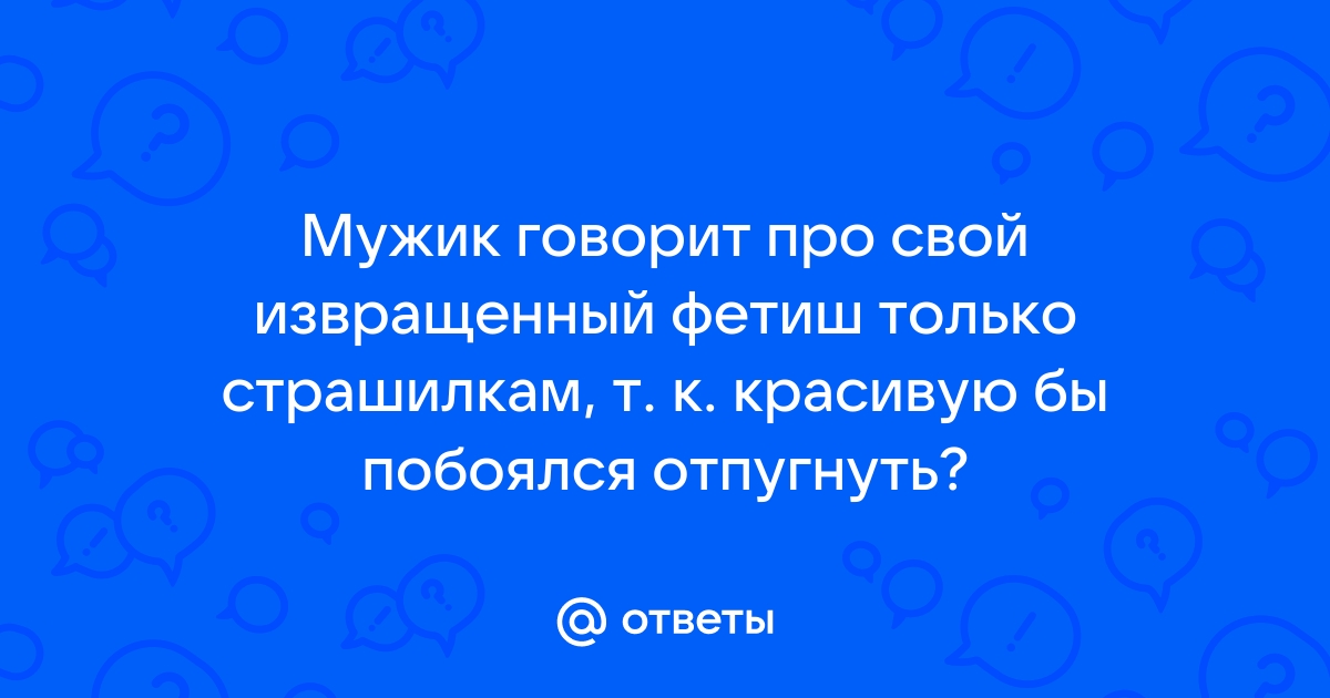 Жопу жополиз пиздолиз пилоточник ❤️ смотреть бесплатно порно роликов