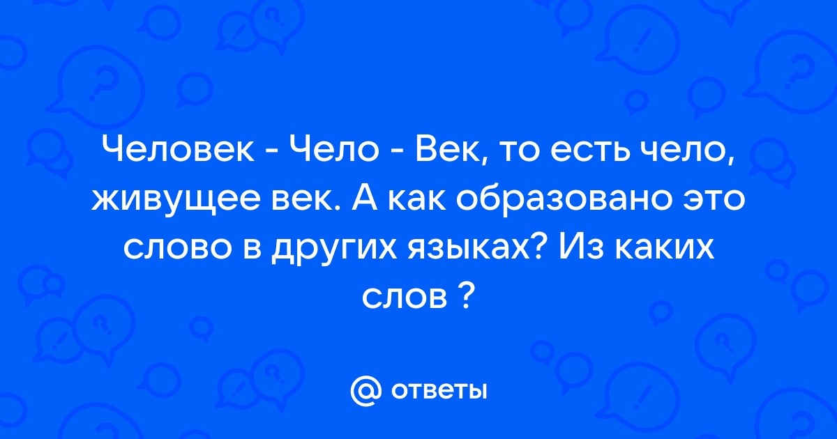 Он дрожал как осиновый лист и все время проверял телефон какое это предложение