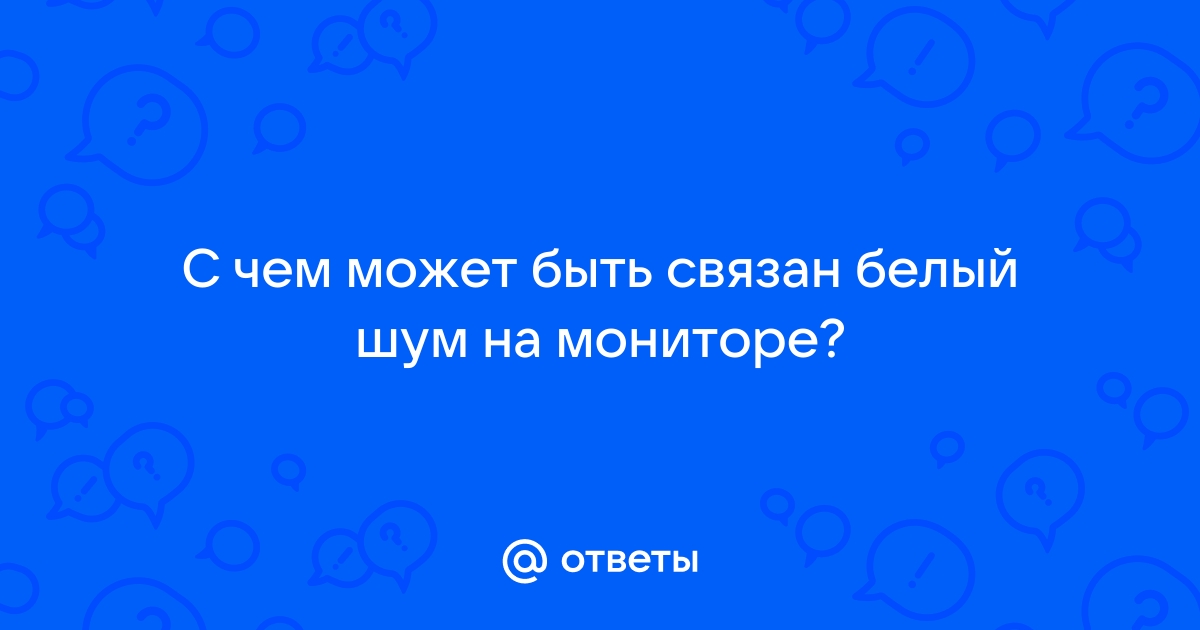 Ближе чем на мониторе я уже не буду