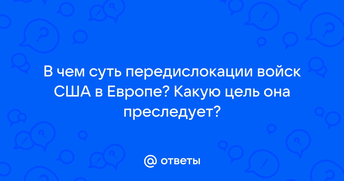 Если фирма дарит свою продукцию компьютеры школе какую цель она преследует ответ