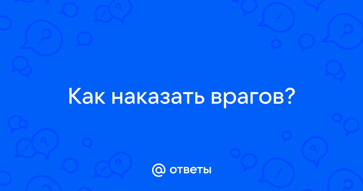 В постели с врагом: как после войн женщин преследовали за отношения с противниками