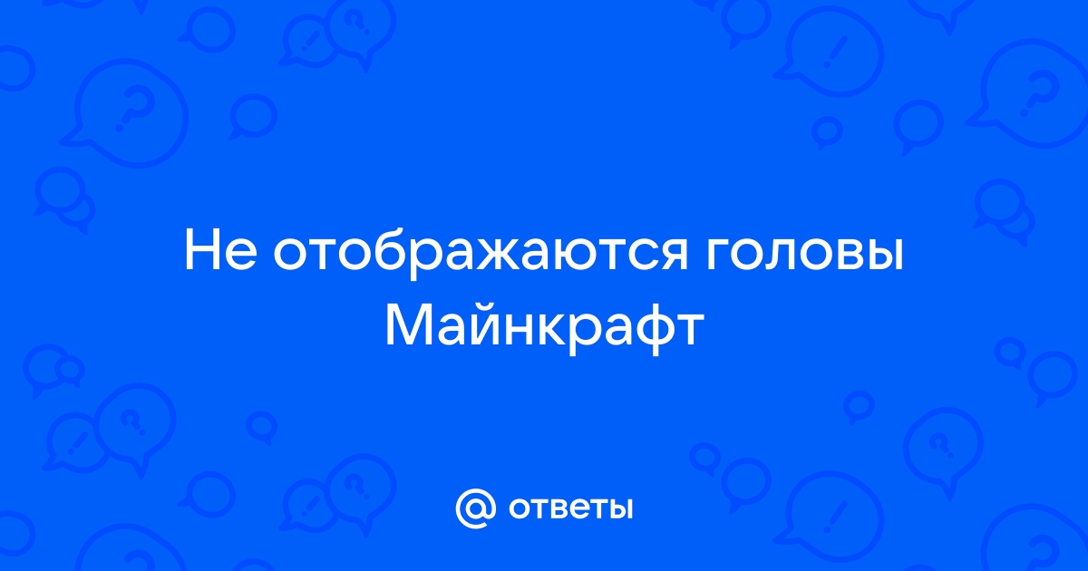 Тимспик не отображаются иконки