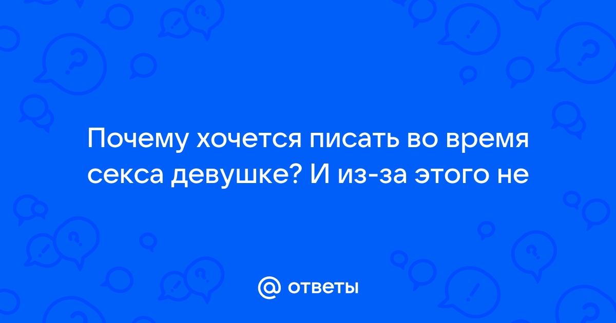 гостиница-пирамида.рф | эротические и порно рассказы