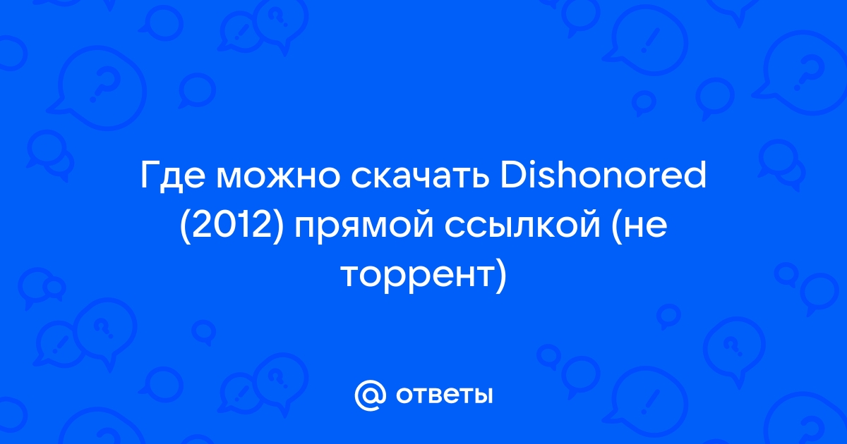 Денис семеновых секреты настройки компьютера торрент