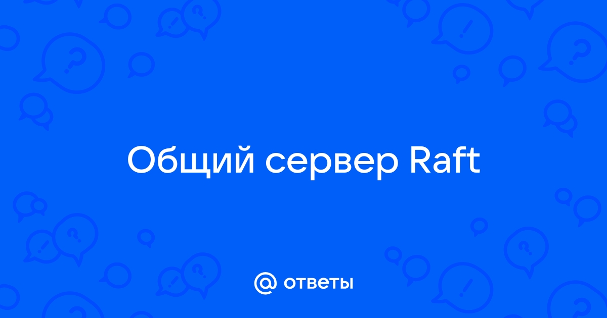 Почему в творческом режиме плот не двигается в raft