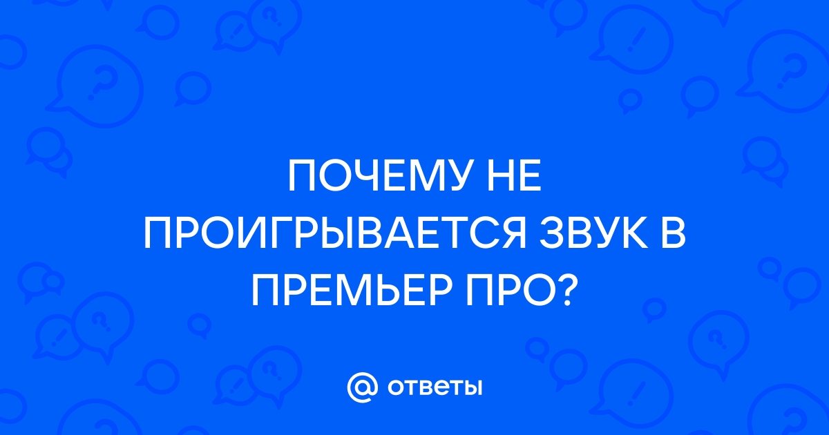 Почему не проигрывается видео в одноклассниках на планшете