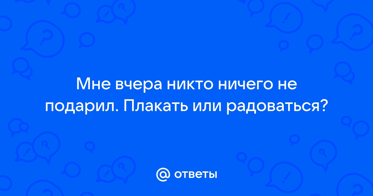 Скачать музыку прости что не подарил тебе айфон