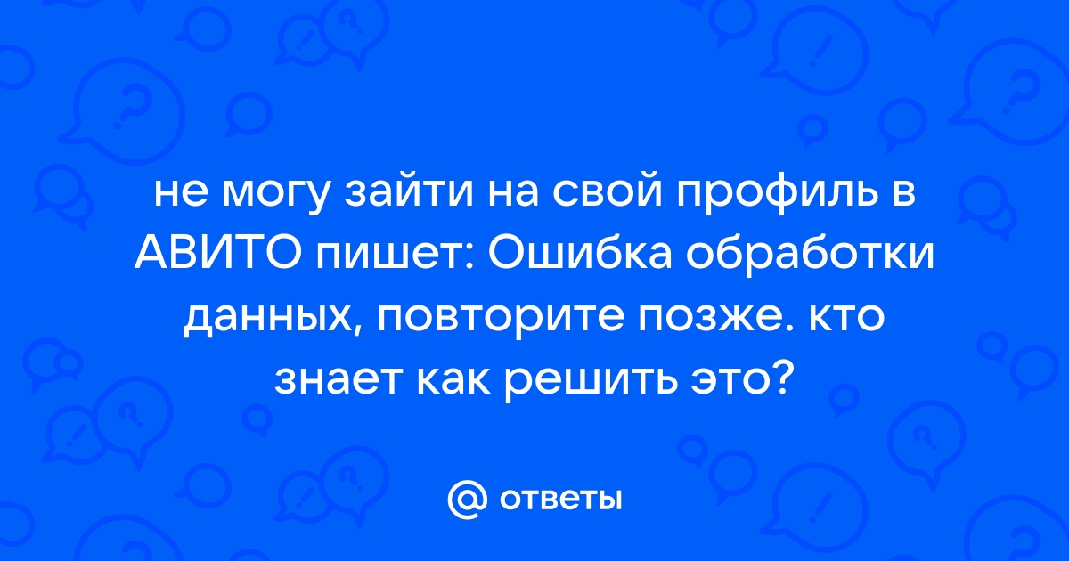 Активация карты оплаты или кода в учетной записи Майкрософт