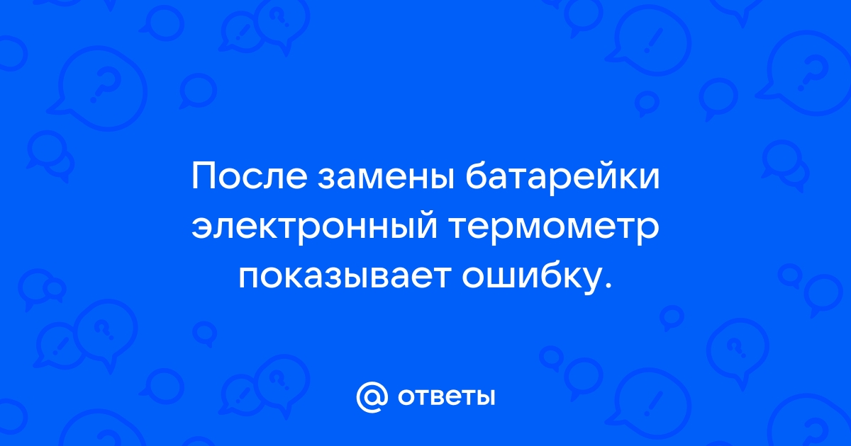 Тест сторожевого таймера завершился с ошибкой компьютер заблокирован