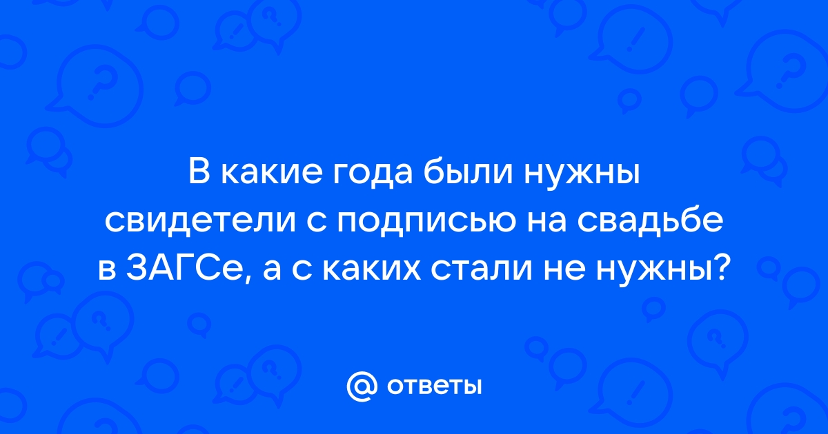 Ошибка 409 файл с прикрепленной подписью не может использоваться в качестве файла подписи