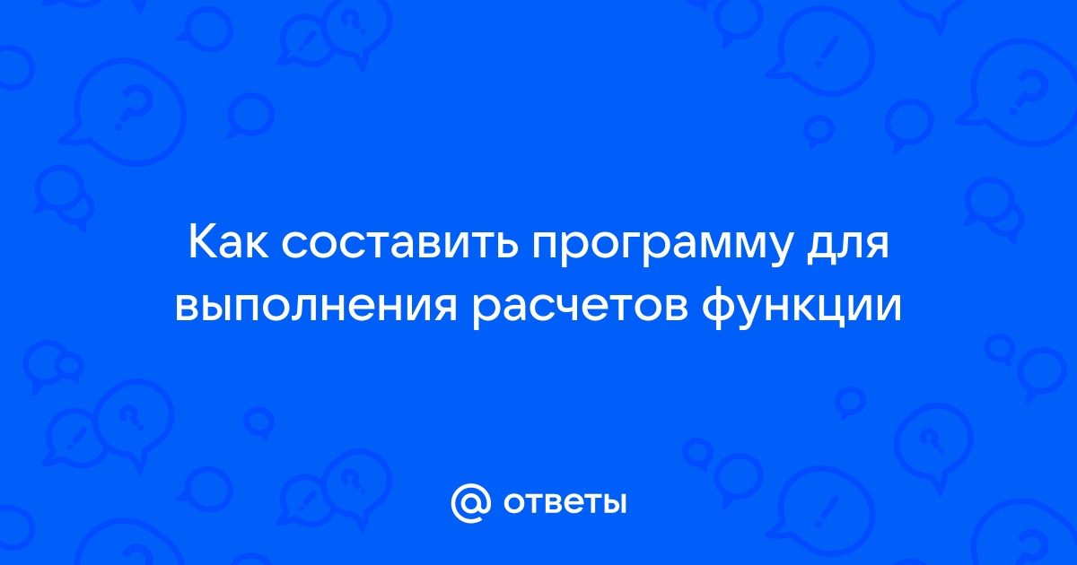 Обеспечивающие выполнение необходимых пользователю функций можно разделить на приложения общего