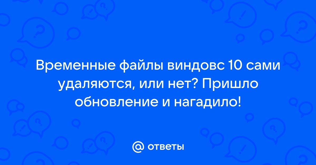 Файлы не должны быть общедоступными