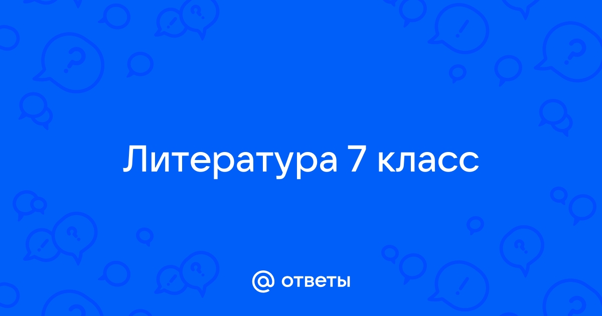 “Добрейший человек” А.И. Свидригайлов