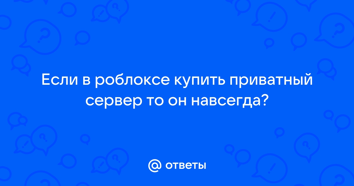 Что делать если в роблоксе не прогружаются текстуры на телефоне