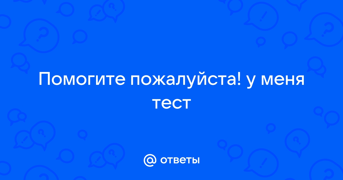 Помогите пожалуйста у меня иконка приложения выглядит не так как должна