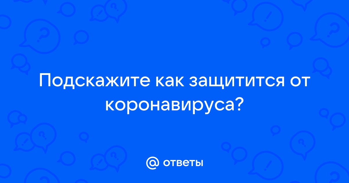 Работает ли приложение стоп коронавирус без интернета