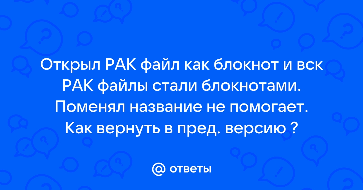 Как узнать кто открыл файл по сети python