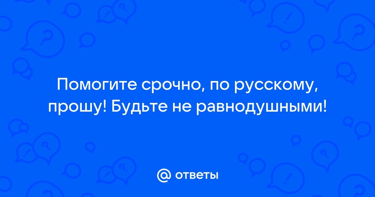 Работа от слова раб увольнение от слова воля картинка