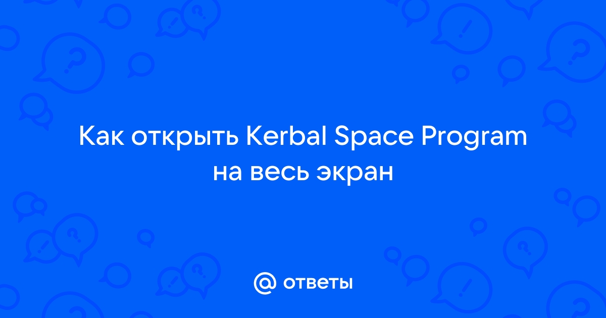 Kerbal Space Program — Википедия