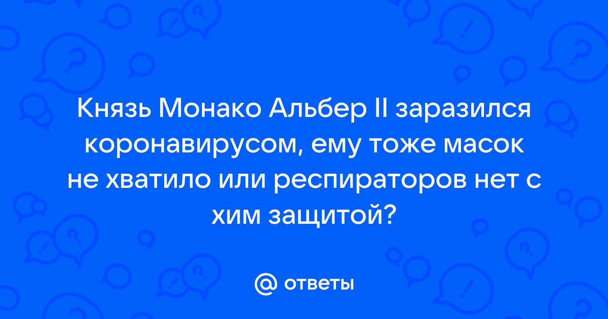 Почему маск не да винчи касперская о цифровом контроле и клоуне из сша