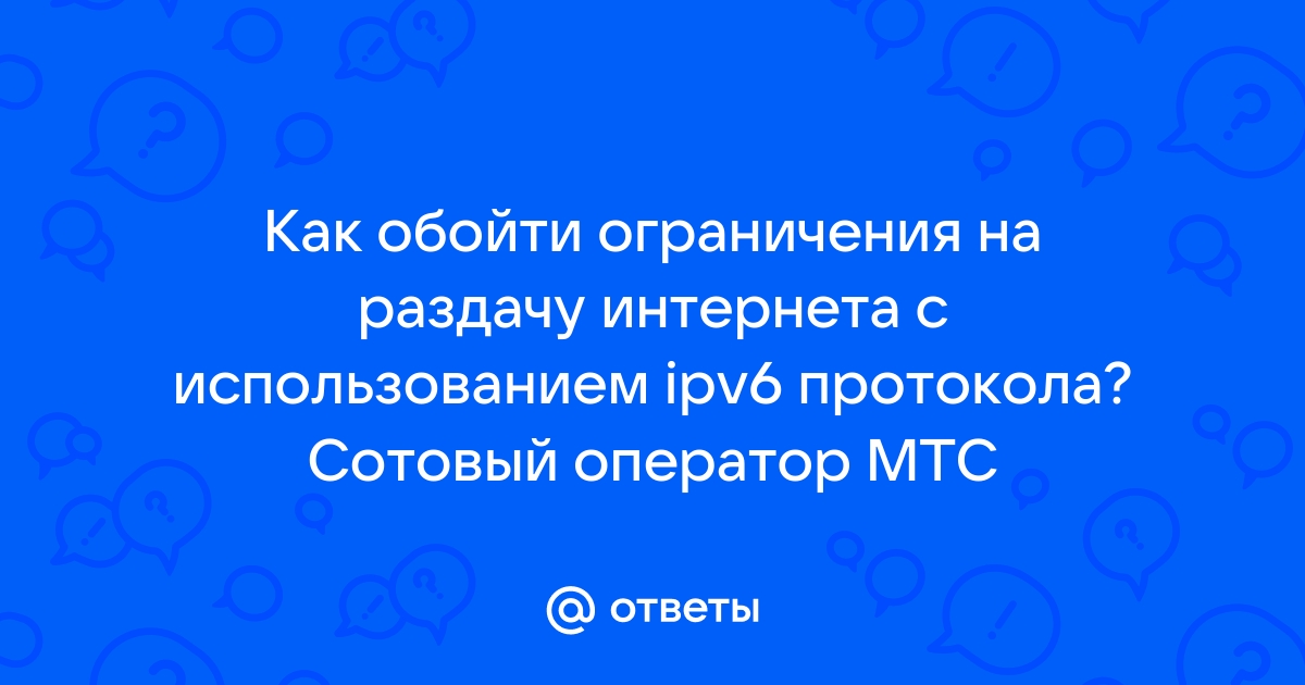 Как обойти ограничение мтс на стим