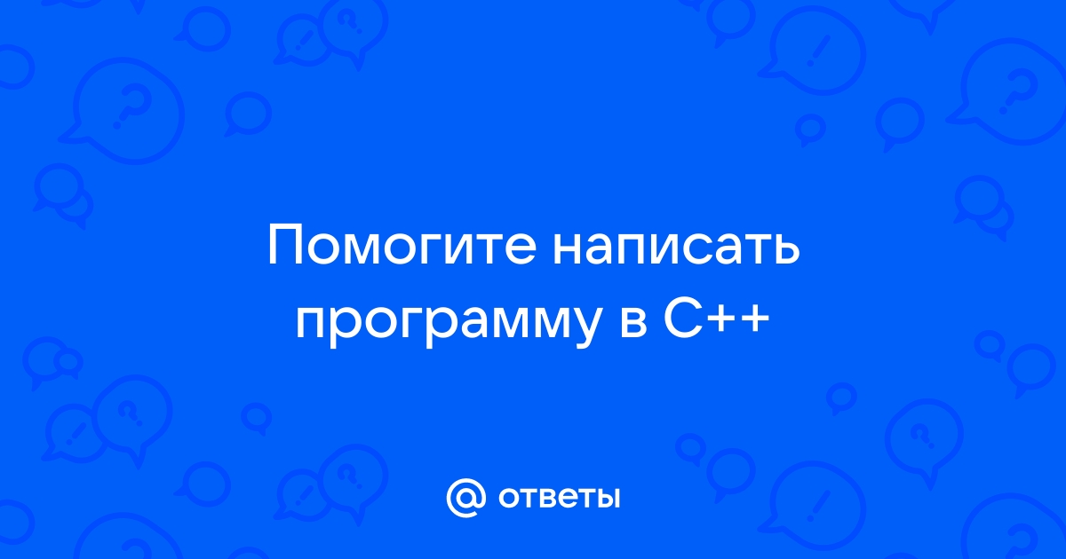 Как завершить программу с ошибкой c