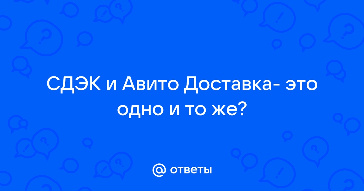 Сдэк луга режим работы телефон