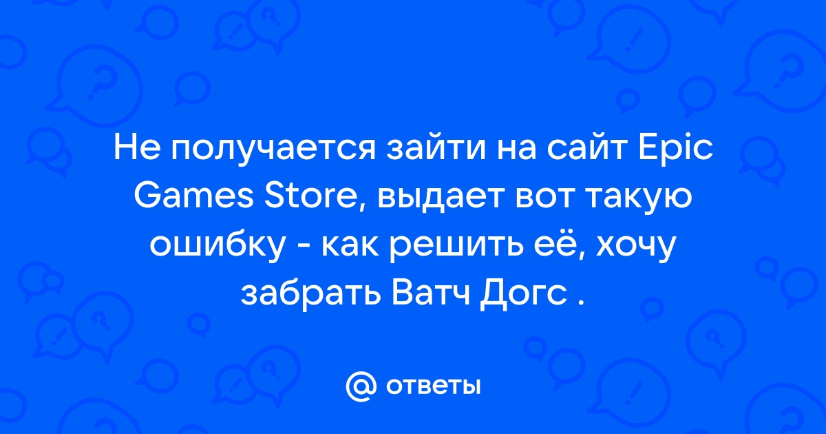 Не удалось найти приложение выполнить поиск в магазине playstation store ведьмак 3