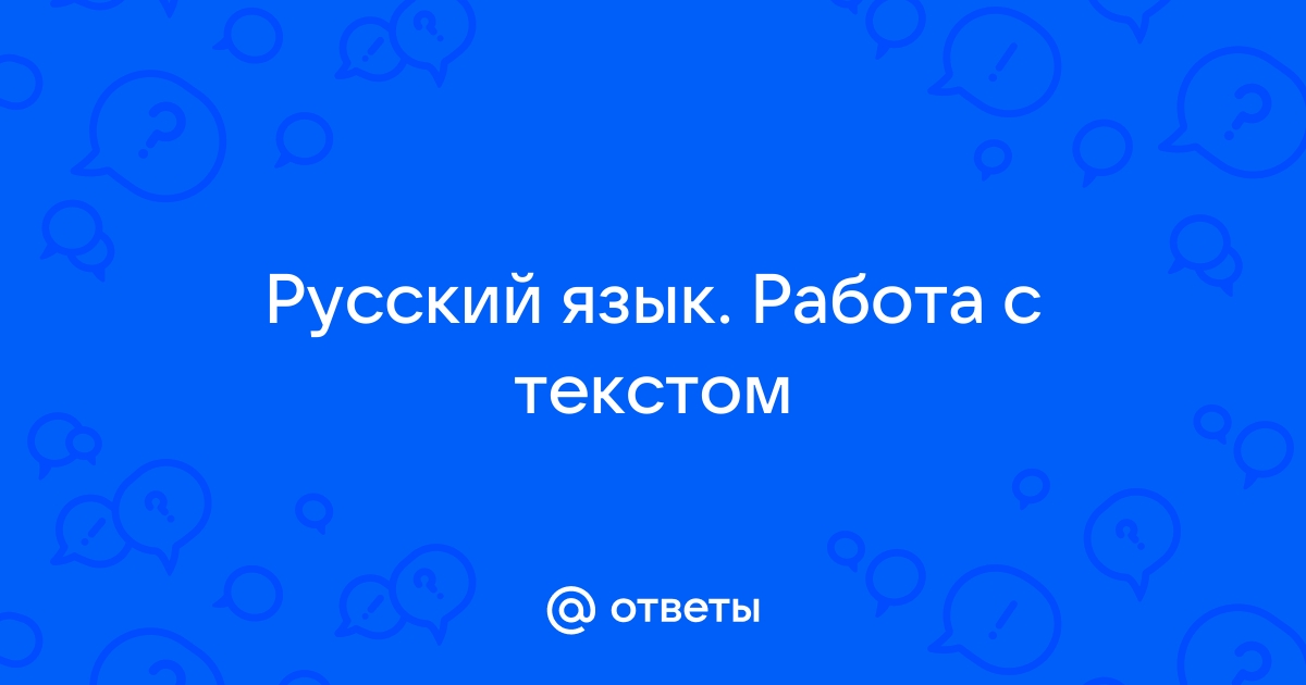 Недошитая сестрой кофта валялась на столе