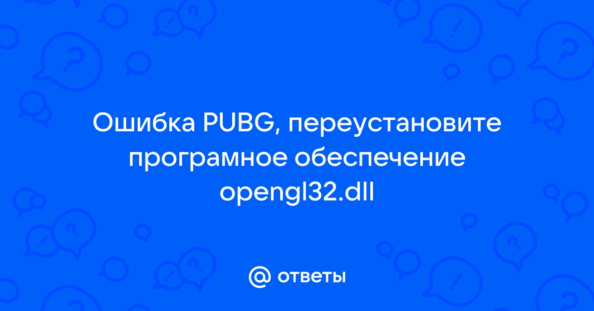 Файл pkgbuild не существует