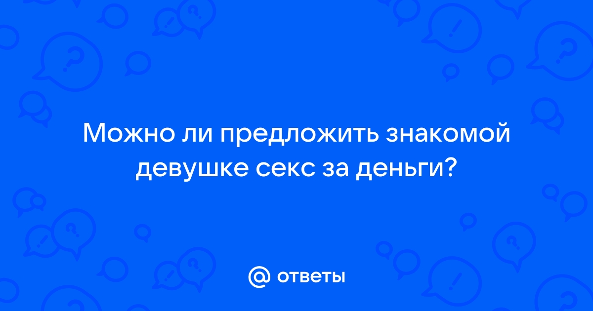 Знакомства в городе Баку, Азербайджан